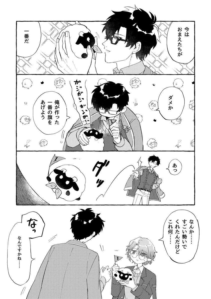 すしみ tweet media