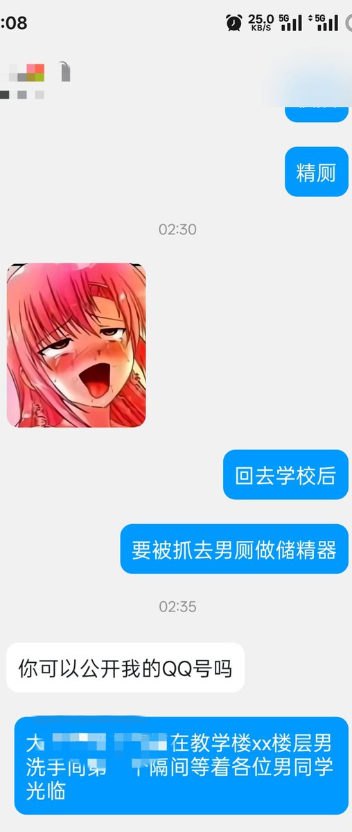 时间与恒 tweet media