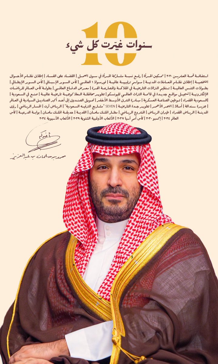 فهد الحكير tweet media