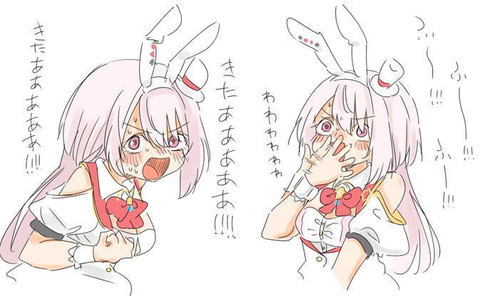 祝 