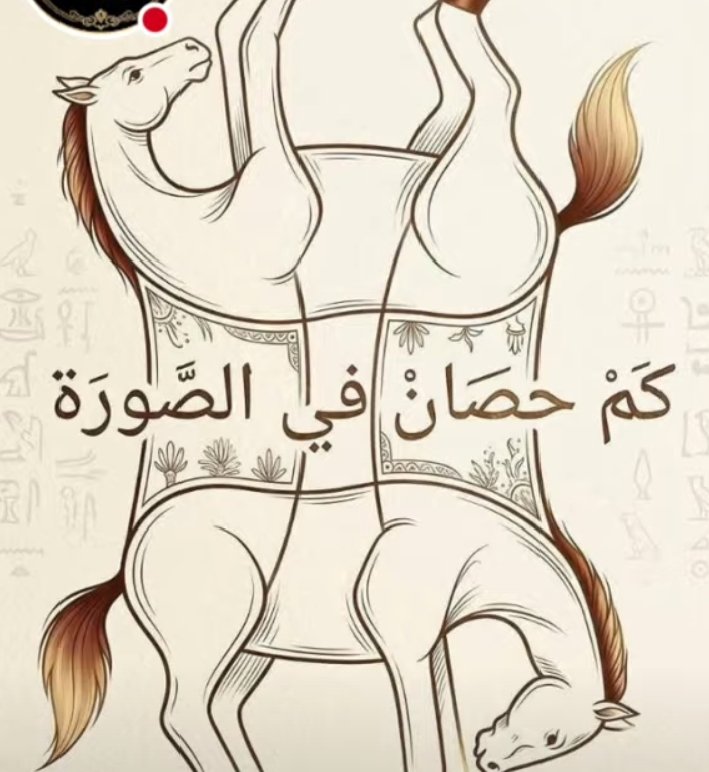 الفيصل tweet media