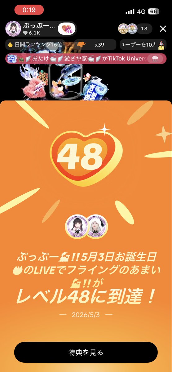 わわーい tweet media