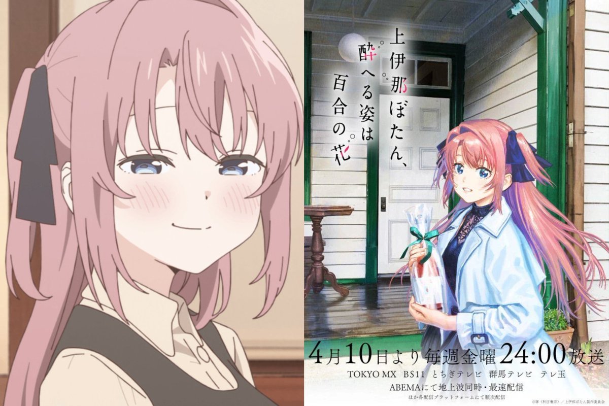 Anime Updates tweet media