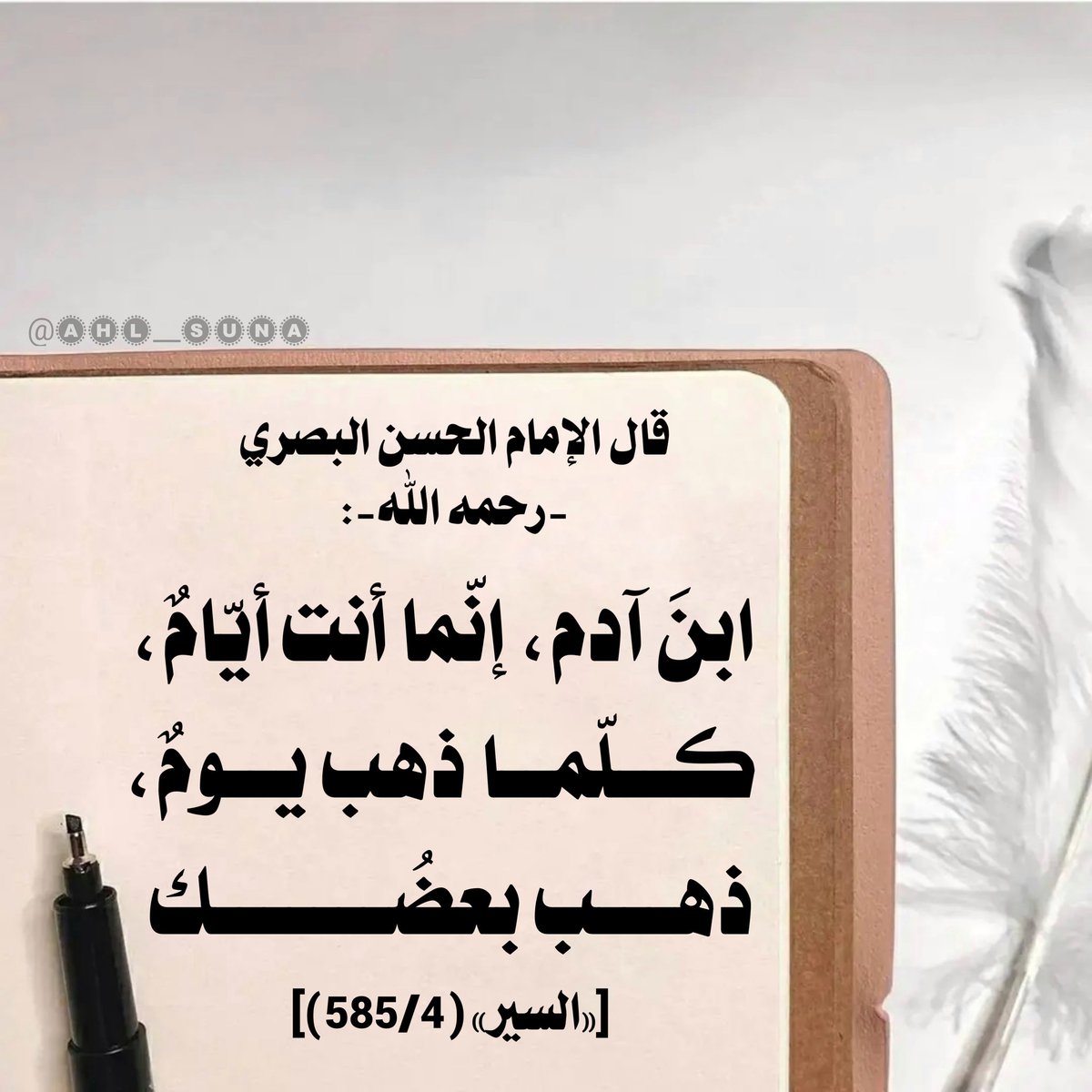 درر سلفية tweet media