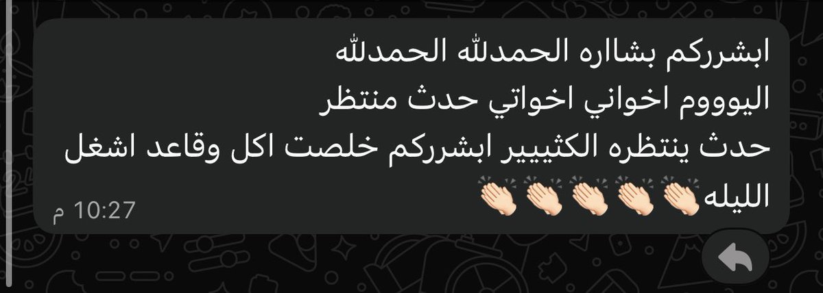Saud tweet media