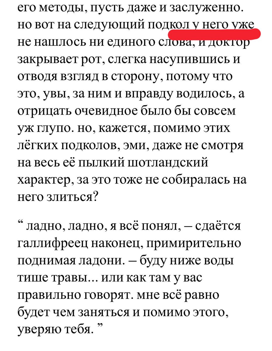 ๐๐ก๐ ๐๐จ๐๐ญ๐จ๐ซ. tweet media