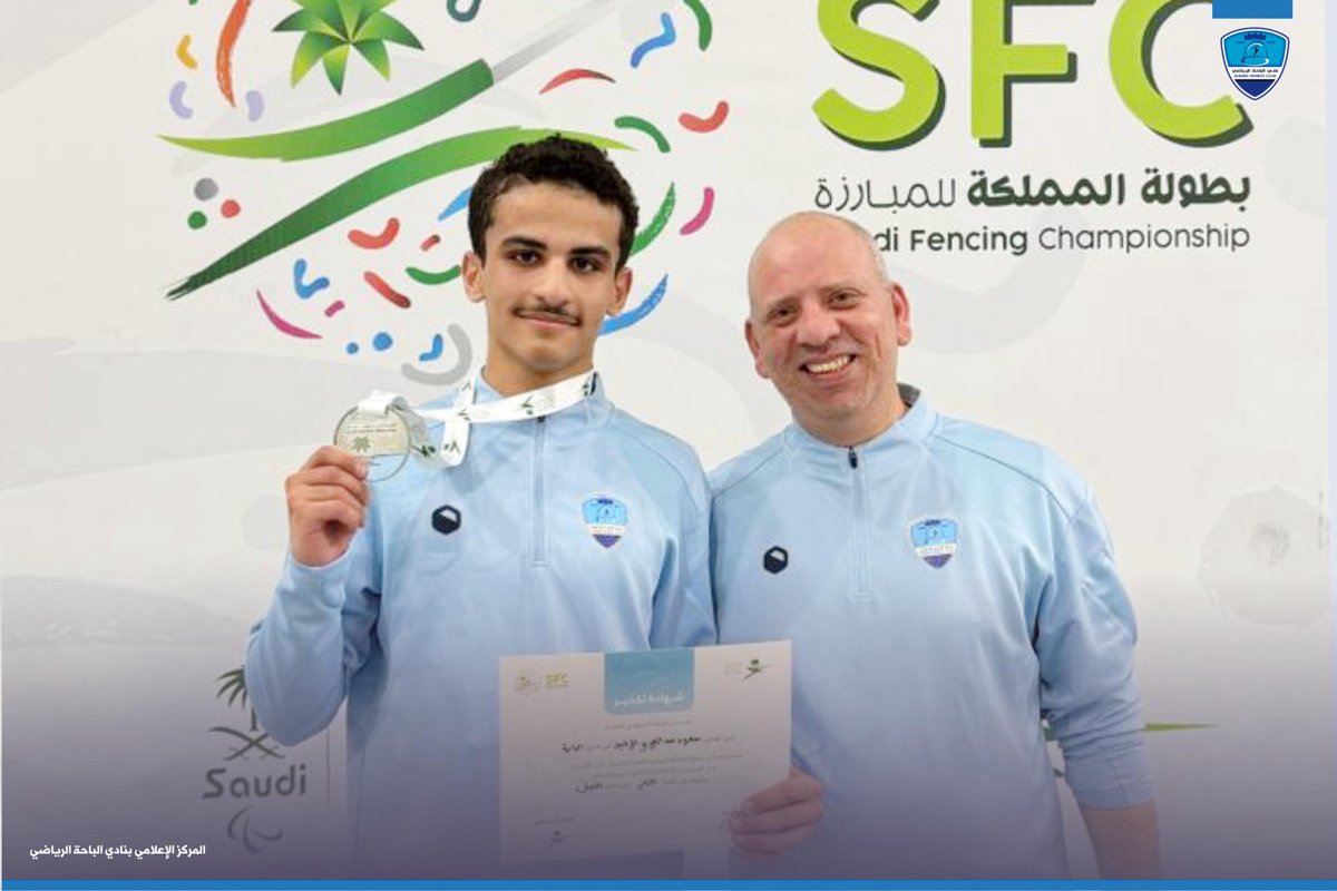 نادي الباحة الرياضي tweet media