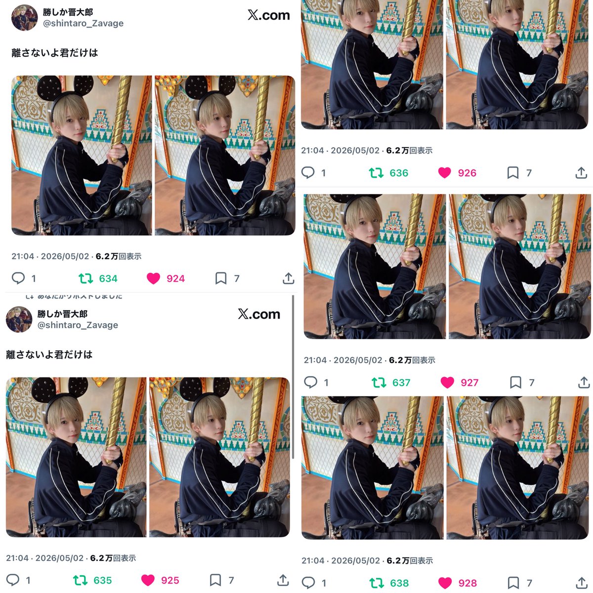(⚈ ̍̑⚈ ̍̑⚈)🍒 tweet media