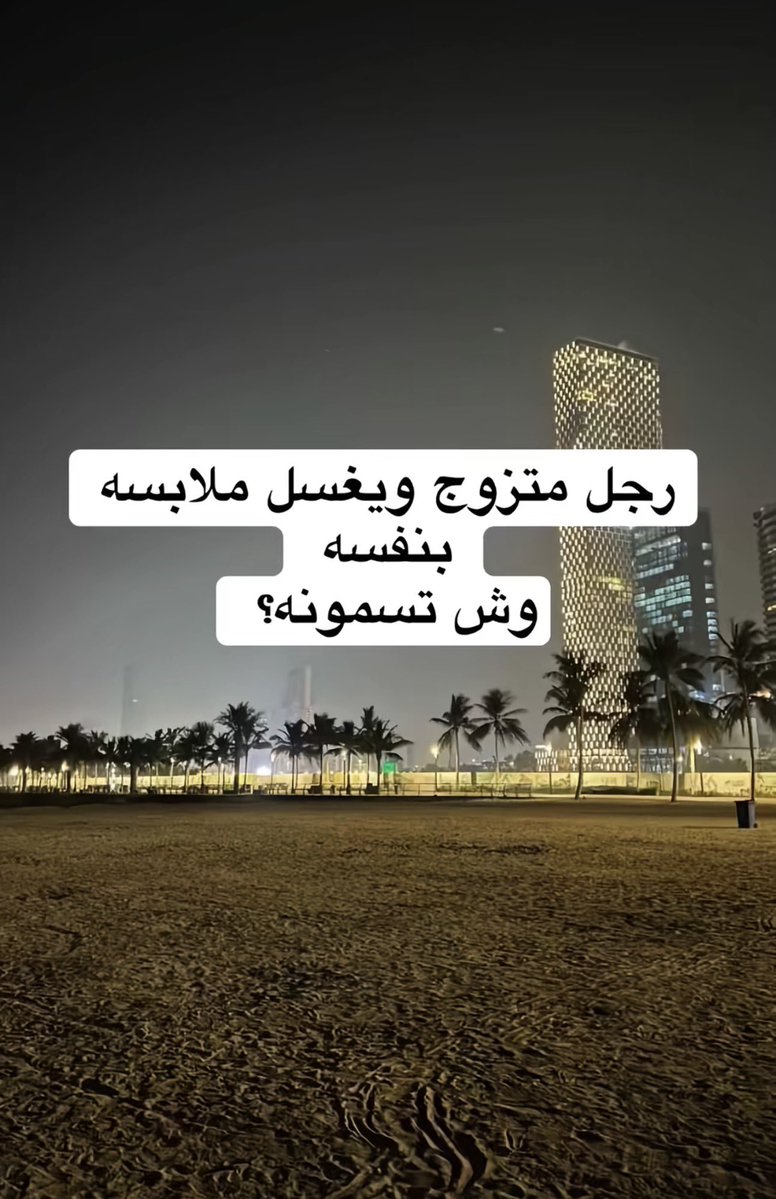 ريمو tweet media