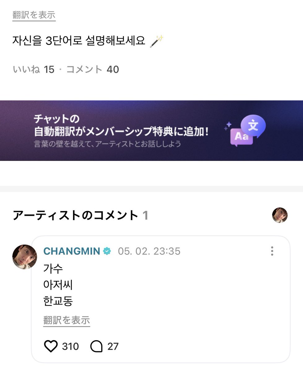 チャンミンかわいいbot tweet media