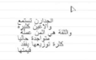 MHN | ماهون tweet media
