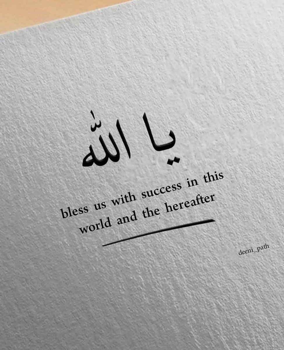 Islamic Motivational Quote Image tweet media