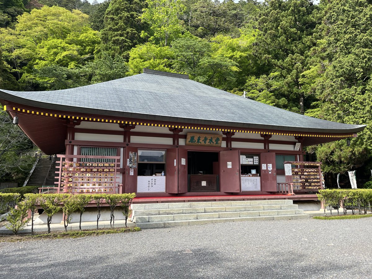 okamonn29's tweet photo. 昨日は鳳来寺山へ
鏡岩まで行きたかったのですが駐車場の施錠時間が16:30という事で今回は断念。
森林浴楽しんできました🚶🌿 https://t.co/7JoplNB2Fk