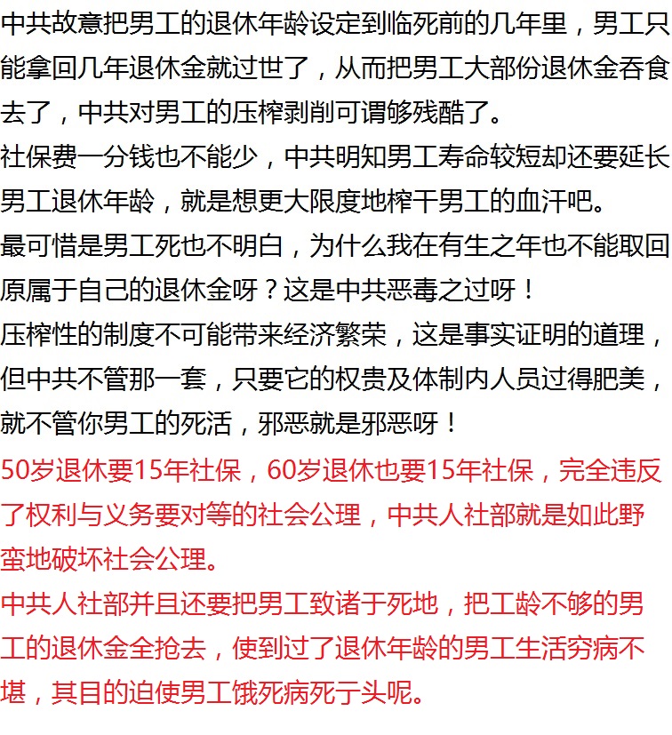 梁玉名 tweet media