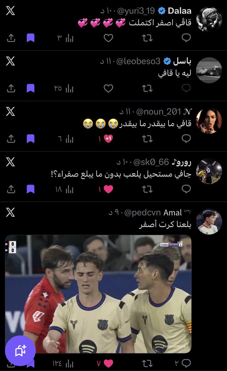 Dalaa tweet media