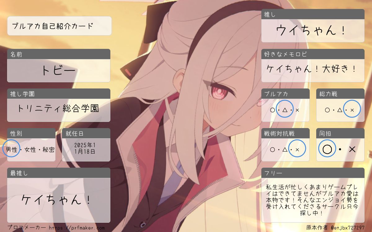 トビー tweet media
