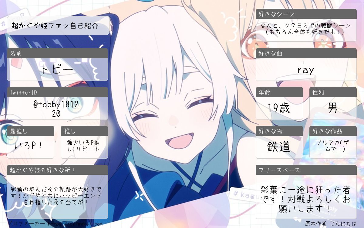 トビー tweet media