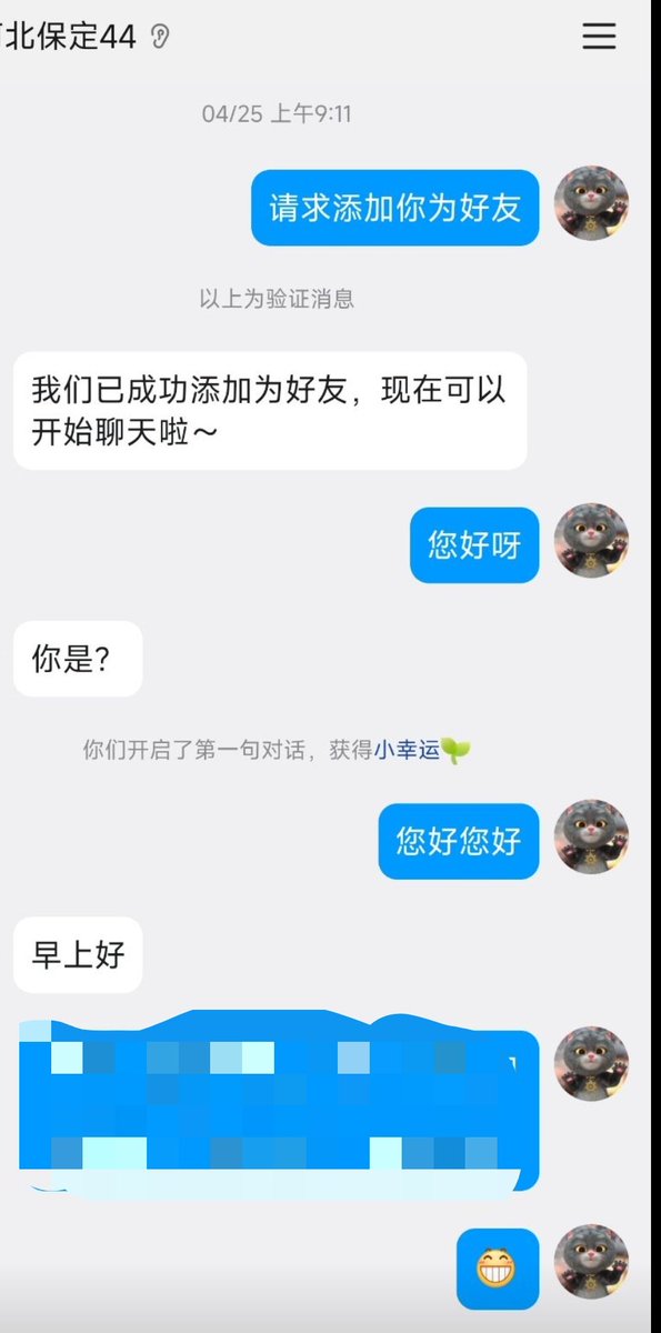骚妈猎人 tweet media