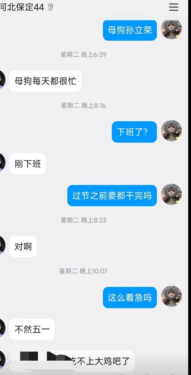 骚妈猎人 tweet media