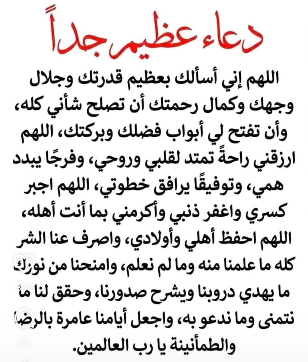 Najla tweet media