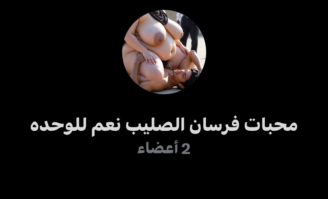 د/سماح tweet media