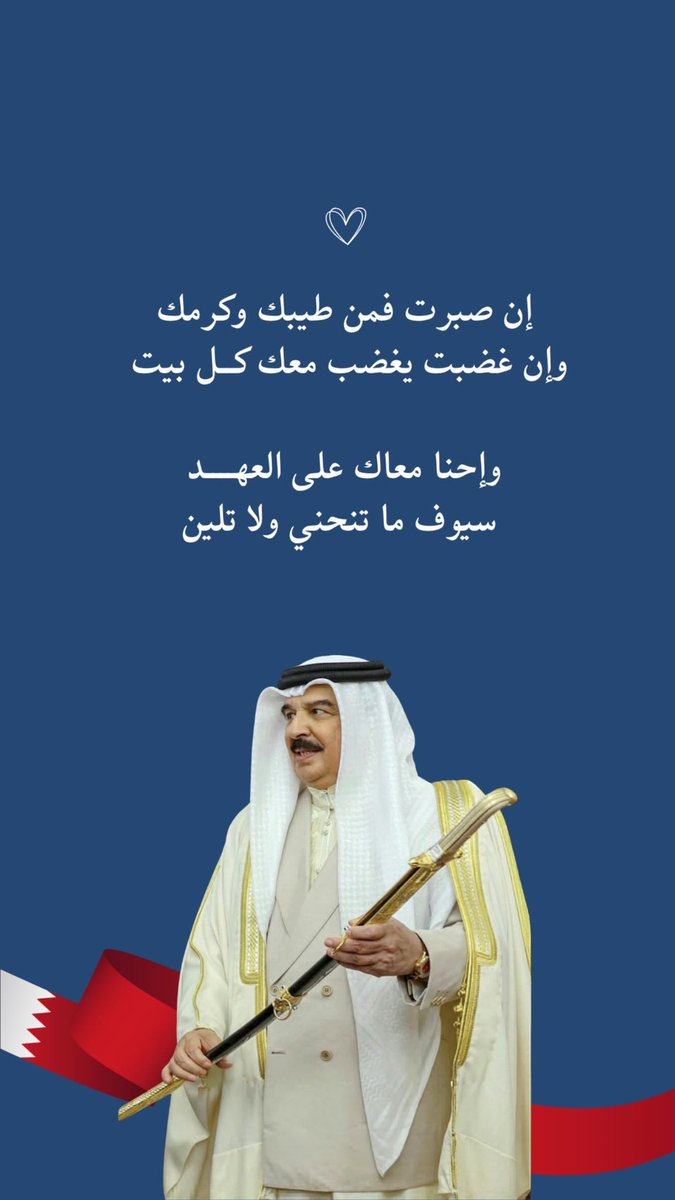 غـادة البحرين tweet media
