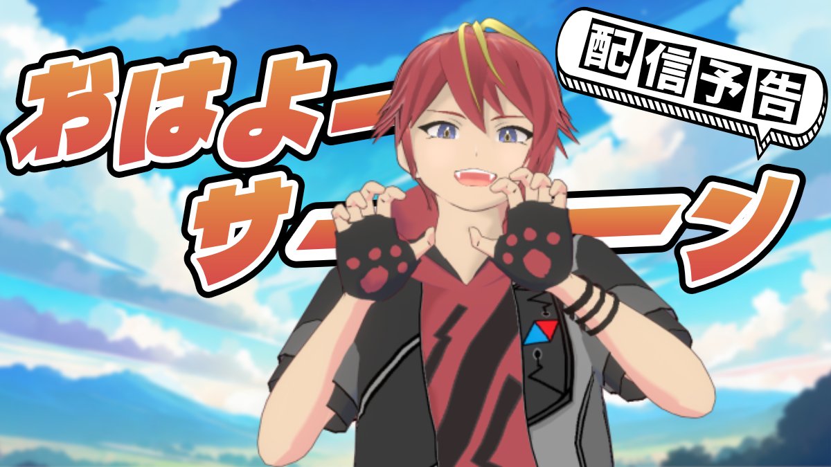 我孫子コイル🐈🧲Vtuber tweet media