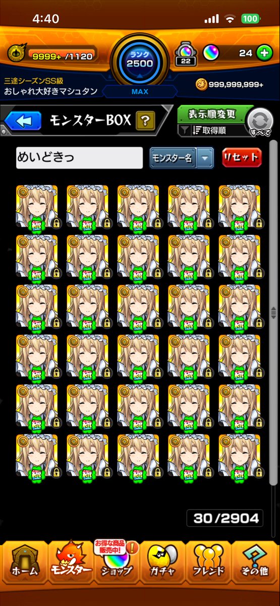おおつき tweet media