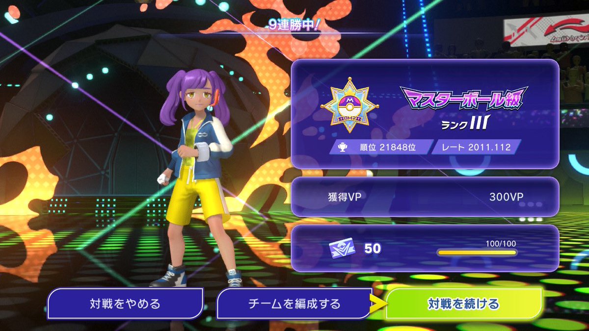 YOU-4@5/16-17静岡HS tweet media