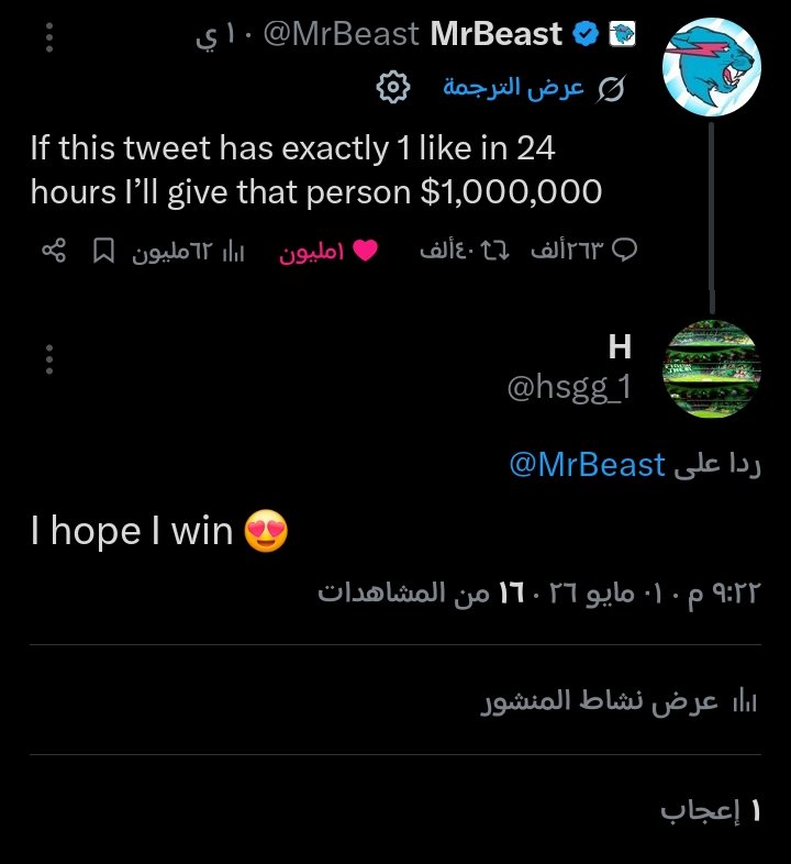 H tweet media