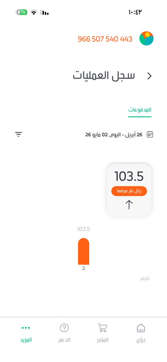 Eyash tweet media