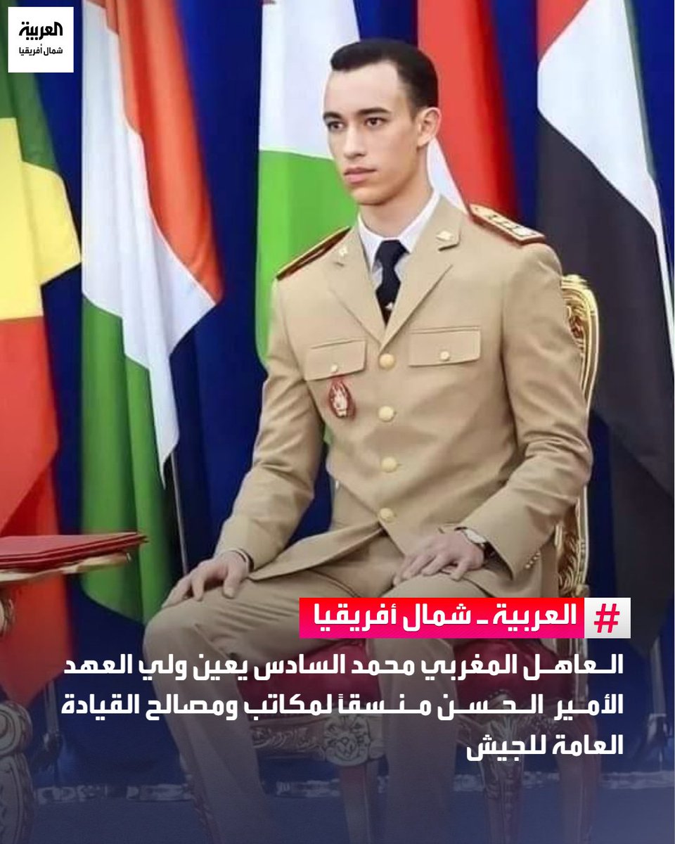 العربية - شمال أفريقيا tweet media