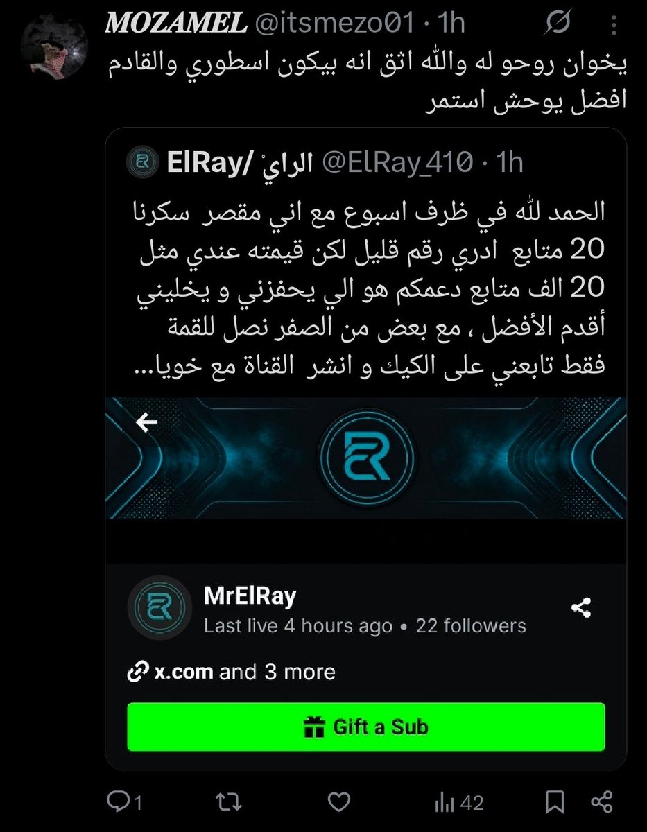 ElRay/ ْالراي tweet media
