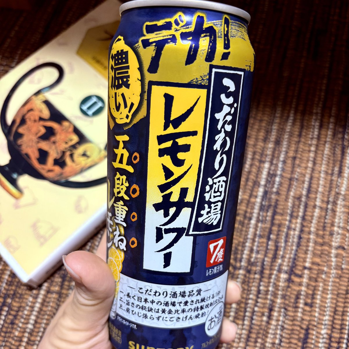 𝙅𝙔𝙊𝙃𝙀𝙄🥣5/5 西2ム13b tweet media
