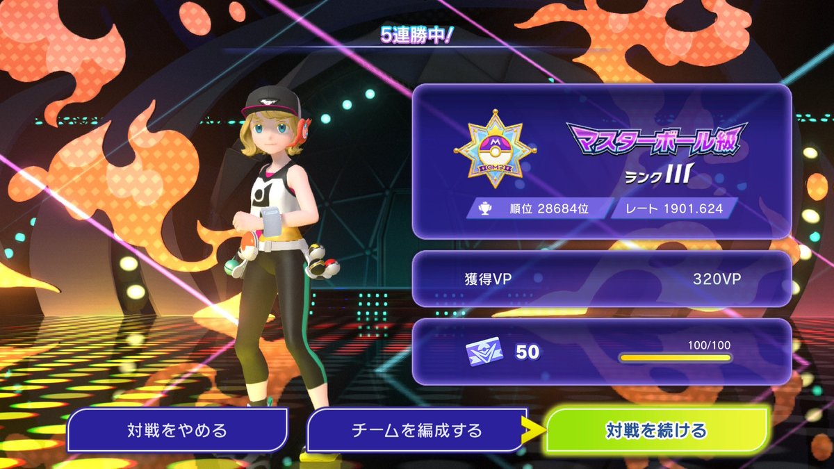 Shodai_X's tweet image. #NintendoSwitch #ポケモンチャンピオンズ #ポケチャン

家出る前の1戦で1900に帰還した。
少しずつ溶けたレートを戻していく