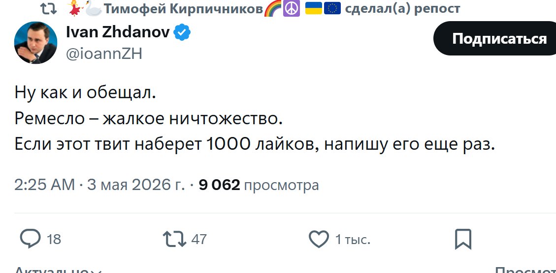 LeSa_Мышавка tweet media