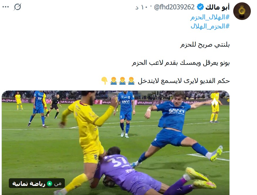 الــهــ تسونامي ـلال tweet media