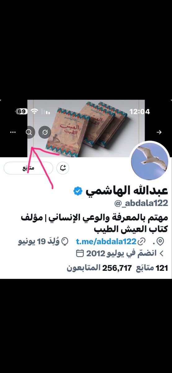 عبدالله الهاشمي tweet media