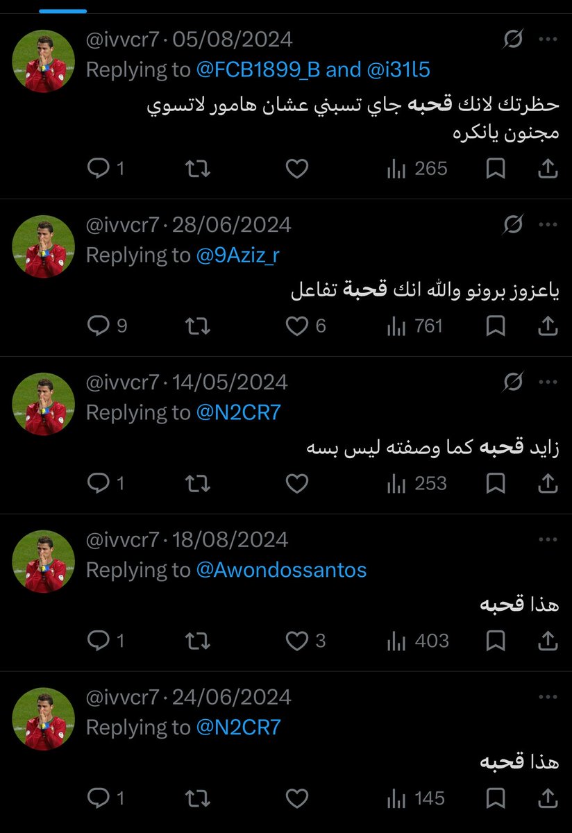 مساعد tweet media