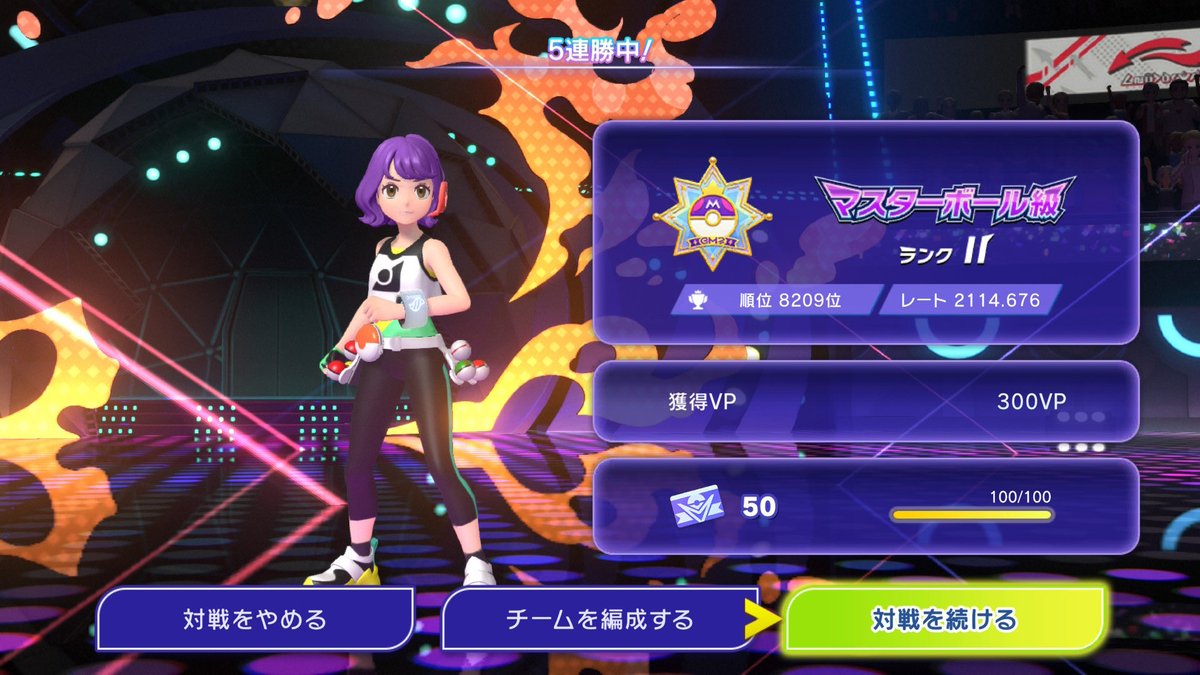 h5wawawa08's tweet image. こんなことをしている場合ではない

#NintendoSwitch #ポケモンチャンピオンズ #ポケチャン