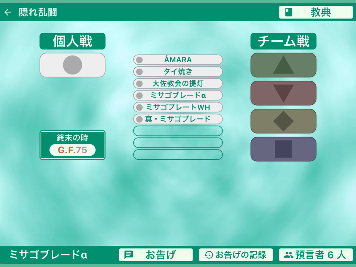 愛鳴 tweet media