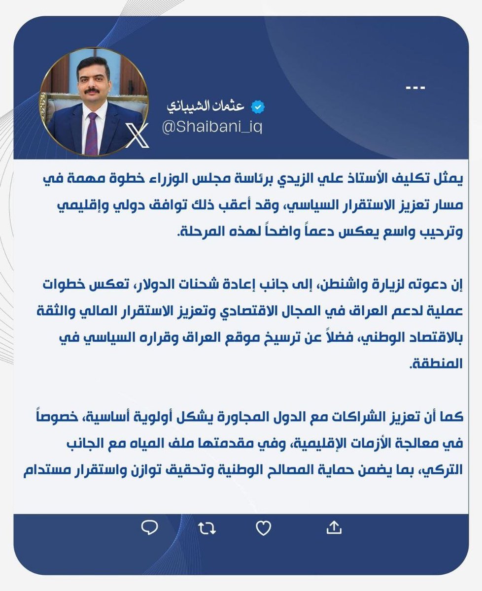 Ayeh tweet media