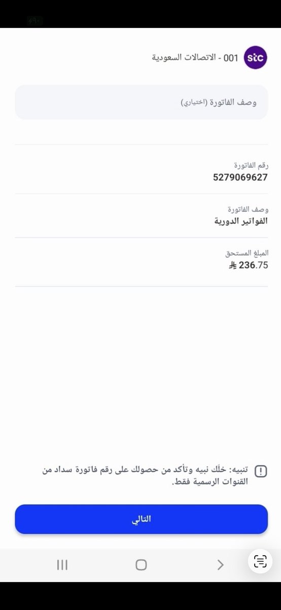 🇸🇦القـــادم أجــمـل 🇸🇦 tweet media