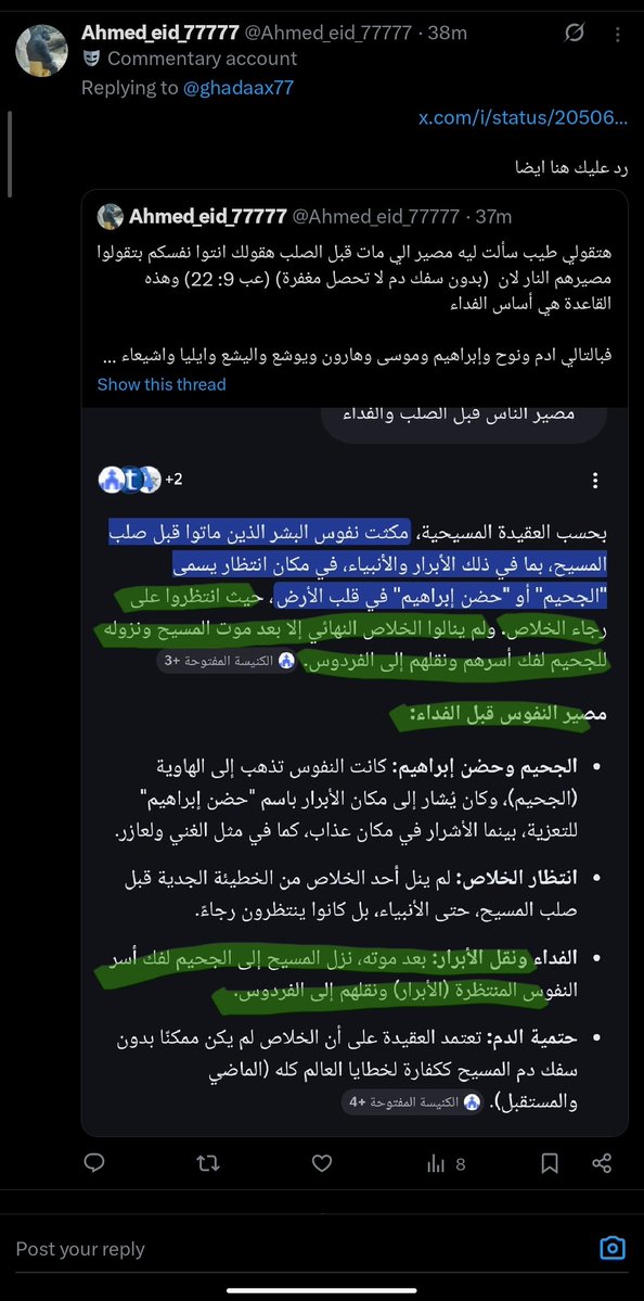 Ghada ✞ tweet media
