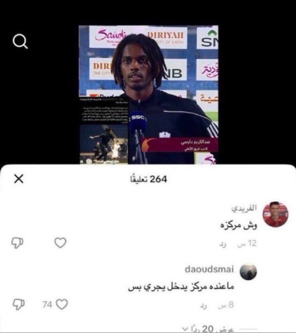 Majed tweet media