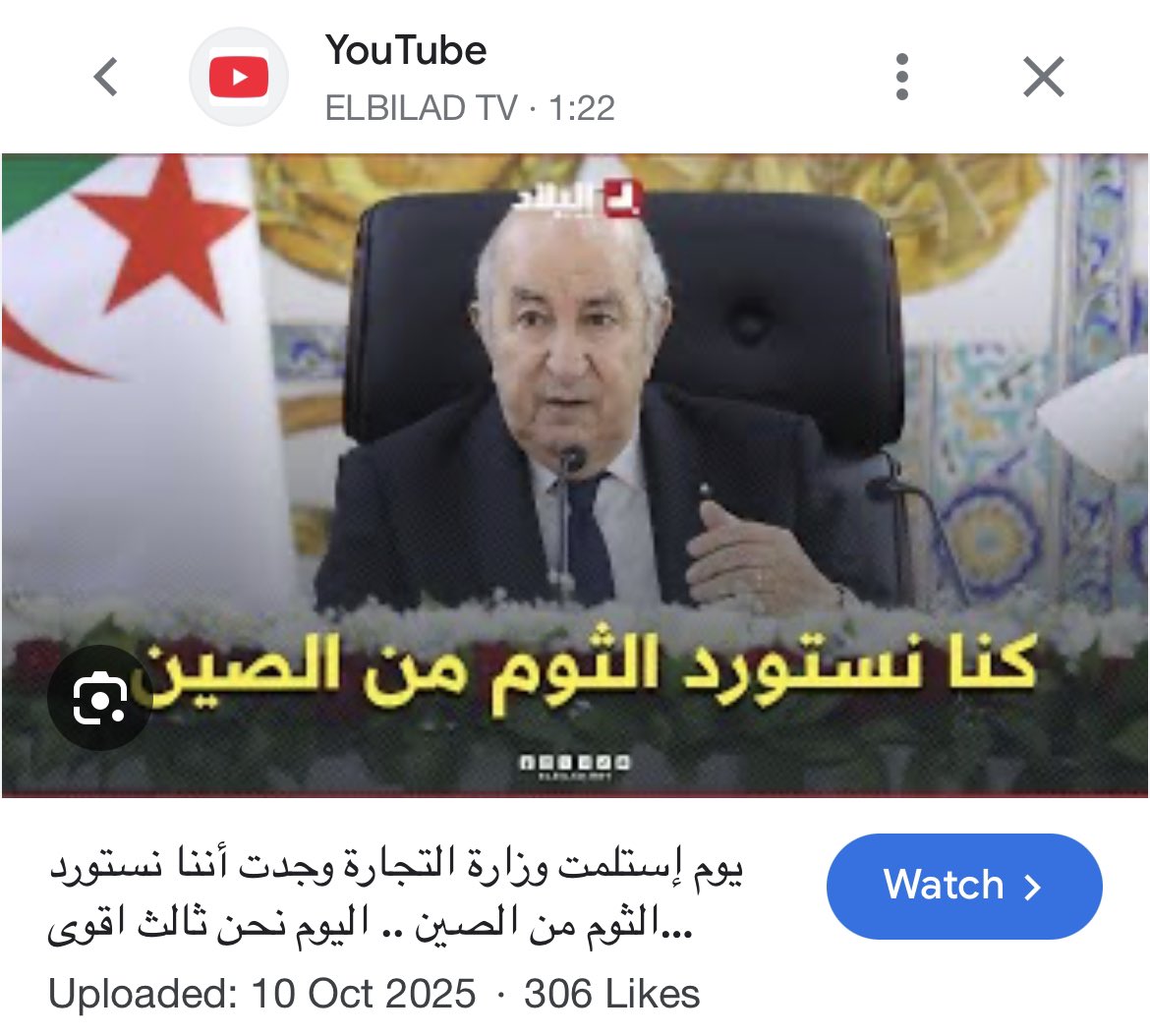 حسن بن عليان tweet media