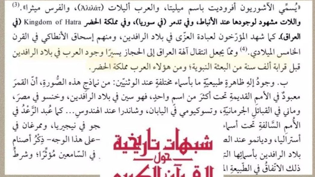 نواف tweet media