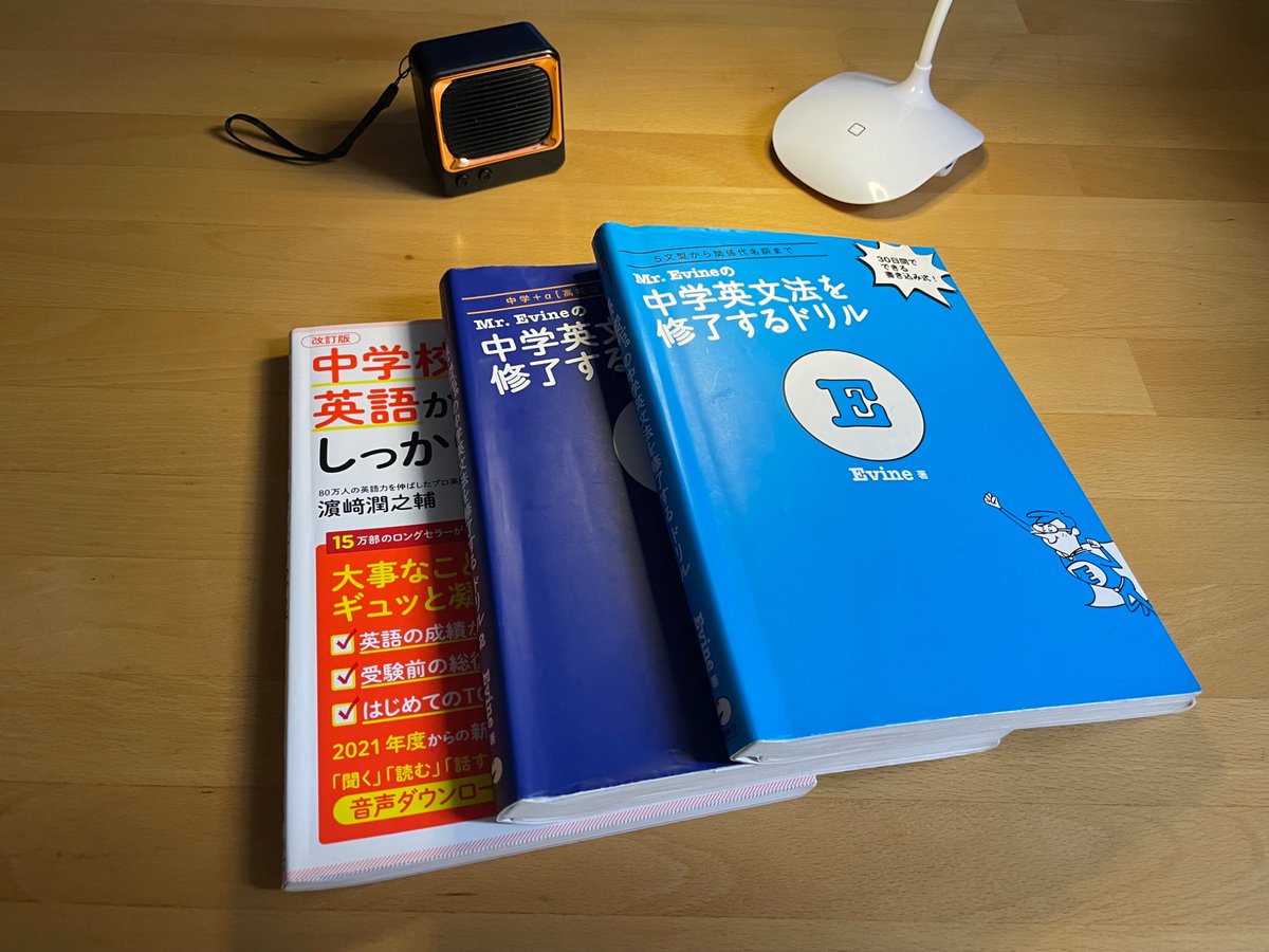 sachi | 英語学習アカ tweet media