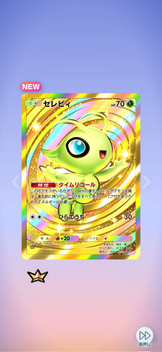 トマティーナ tweet media