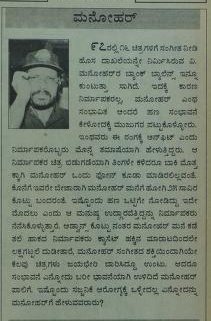 Gaddappa tweet media